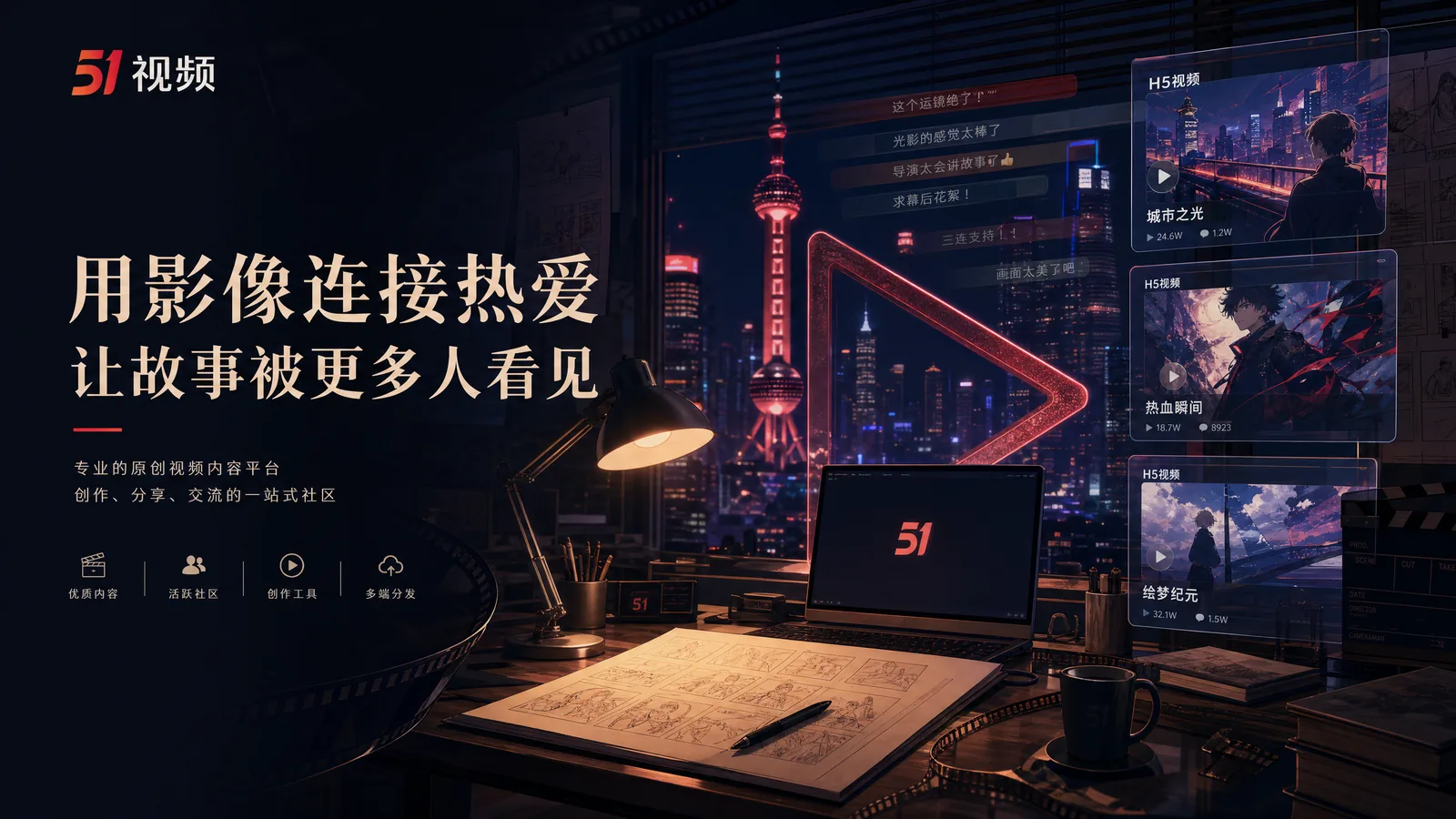 麻豆视频